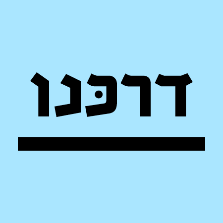 Darkenu logo