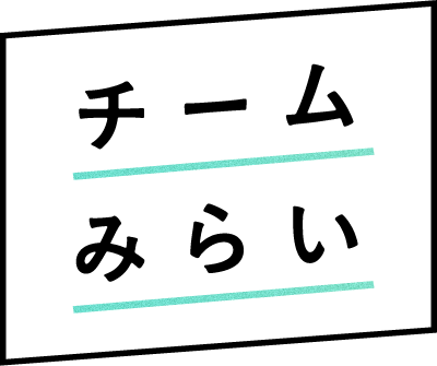 Team Mirai logo