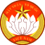 Vietnam Fatherland Front (VFF) logo